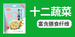 福建省麥德好食品工業有限公司