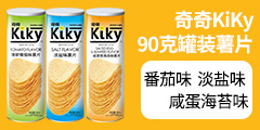 廣東裕生食品工業有限公司