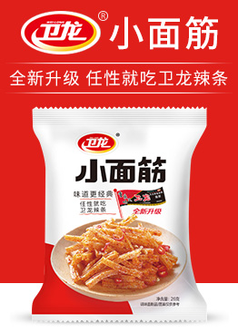 衛龍食品