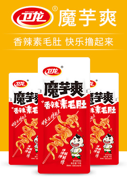 衛龍食品