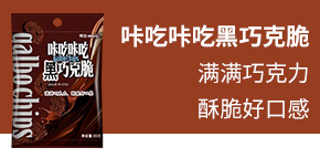 明治制果食品工業(上海)有限公司