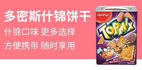 滿奇智造商貿(上海)有限公司