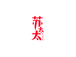 蘇州市蘇太太食品有限公司