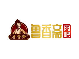 濟南市萊蕪魯香齋食品有限公司