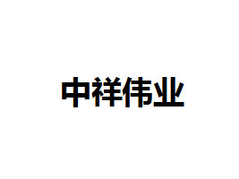 邥IʳƷ޹˾