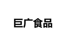 �RȪ�h�ޏVʳƷ���޹�˾