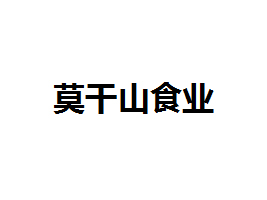 㽭ĪɽʳI޹˾