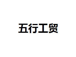 ʯйQ޹˾
