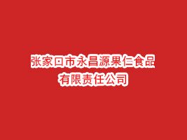 ҿԴʳƷ؟ι˾