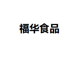 ͩlAʳƷɷ޹˾