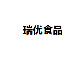 ʳƷ޹˾