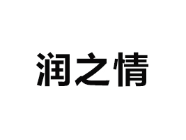 ϝ֮rI_l޹˾