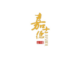 重慶嘉士德食品有限責(zé)任公司