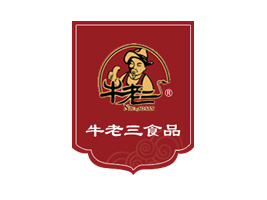 煙臺牛老三食品有限公司