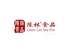 諸暨市陳林食品有限公司