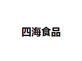 Sɽл݅^ĺʳƷ޹˾