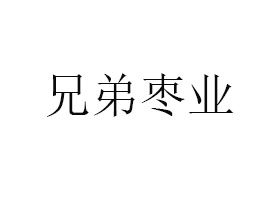 ѿhֵܗI޹˾