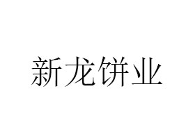 fIʳƷɷ޹˾