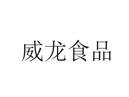 �p��h����ʳƷ����؟(z��)�ι�˾