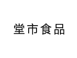��������ʳƷ���޹�˾