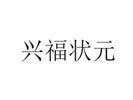 �����н����ʳƷ���޹�˾