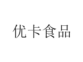 ݃ʳƷ޹˾