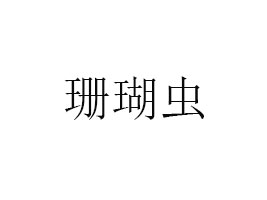 BTɺxF޹˾