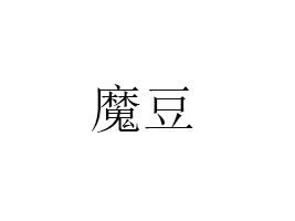 lħʳƷ޹˾