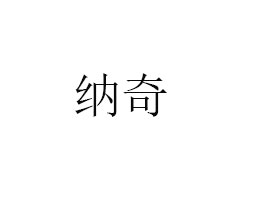 ɹż{raƷ޹˾