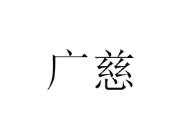|ݸл͵tˎ޹˾