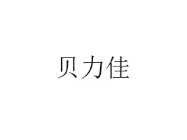 �B�Ƹ۸��ZʳƷ�Ƽ����޹�˾