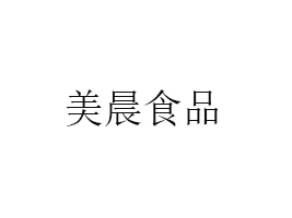 �R�����_����ʳƷ���޹�˾