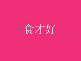 ʳźãϺWjƼ޹˾