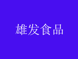 �V�|�۰lʳƷ���I���޹�˾
