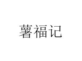 LɳȫrIƼ޹˾
