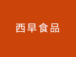 �V������ʳƷ���޹�˾