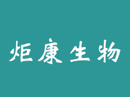 ���վ濵����Ƽ����޹�˾