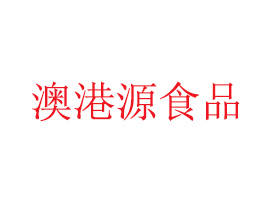 �V�ݰĸ�ԴʳƷ���޹�˾