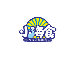 小海食（日照）食品有限公司