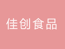 ï���мф�ʳƷ���޹�˾