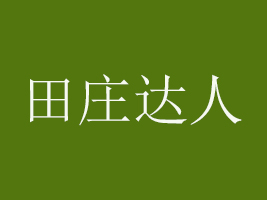 lf_ʳƷ޹˾