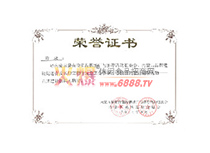 2014ƷƽO彩