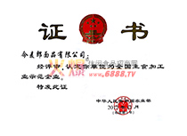 ȫʳӹIʾI