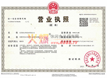 II
