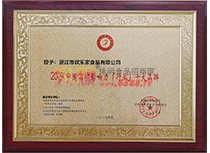 2019ЇƷӰИIʮƷ