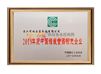 2019Ї޲ʳƷII