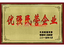 II