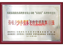 {ϲ(i)ȪƷ100(qing)