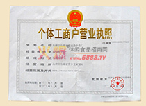 II