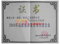 20073-2006긣ʡ|MI